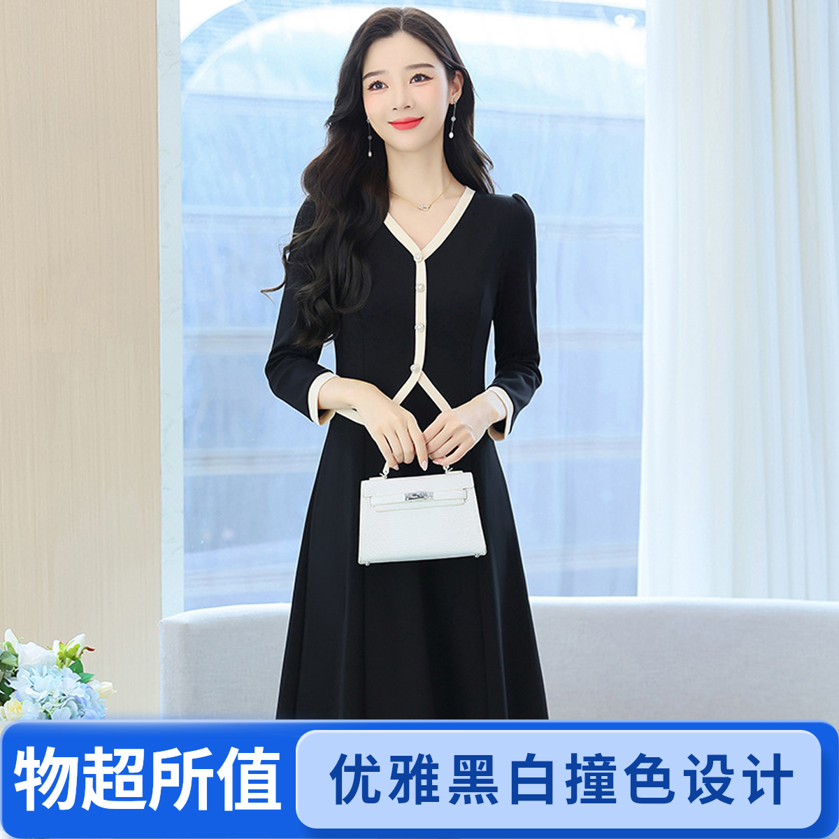 假两件长袖V领连衣裙女秋装2025年秋冬气质减龄中长款A字小黑裙子
