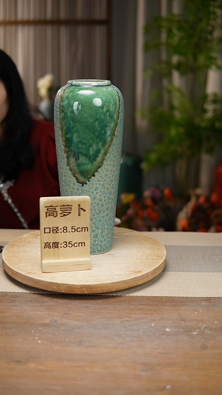 【闪购商品】陶瓷 花器高萝卜心型气泡瑕疵