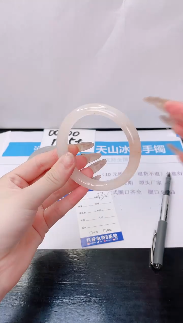 石英质玉手镯未镶嵌332-59