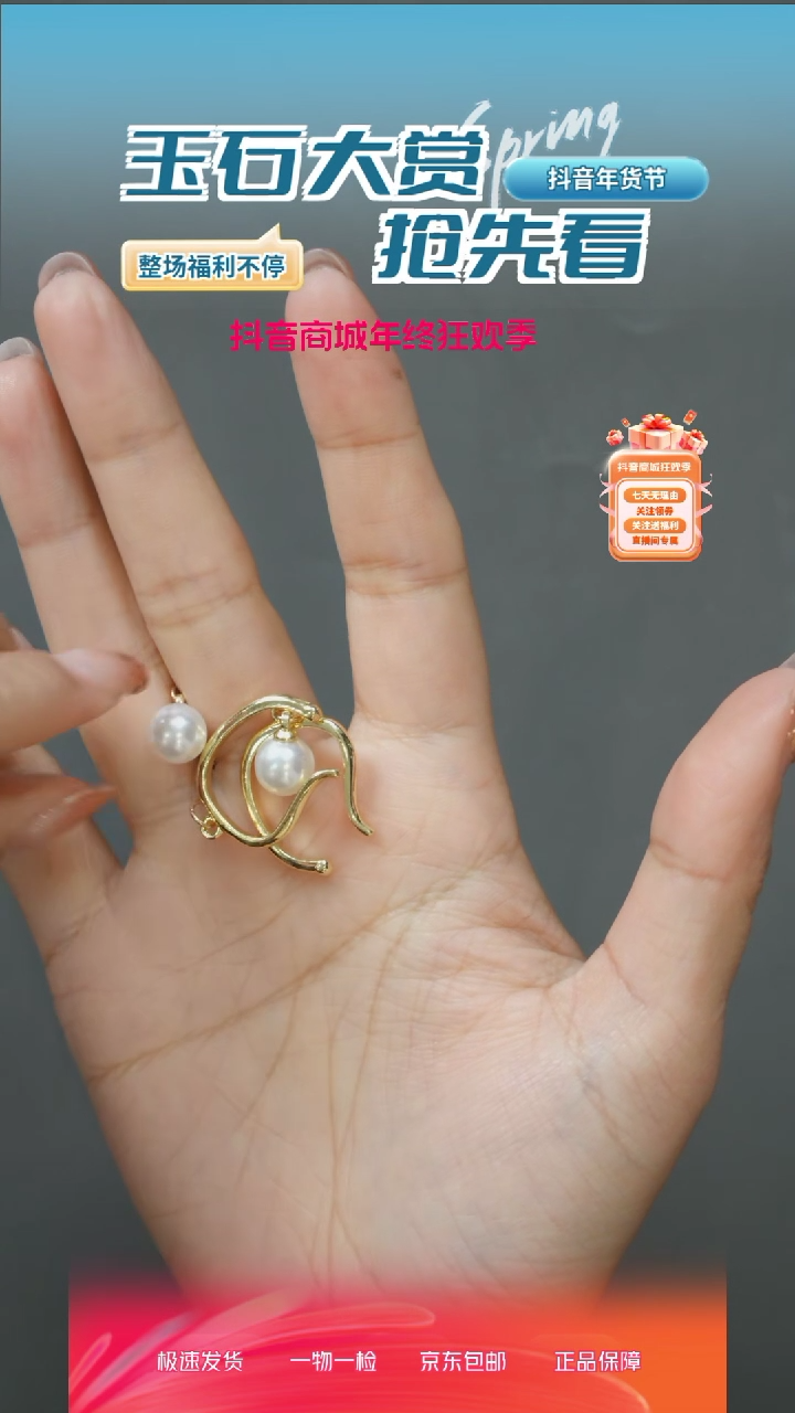 【闪购商品】文玩核桃吊坠66-18/////////