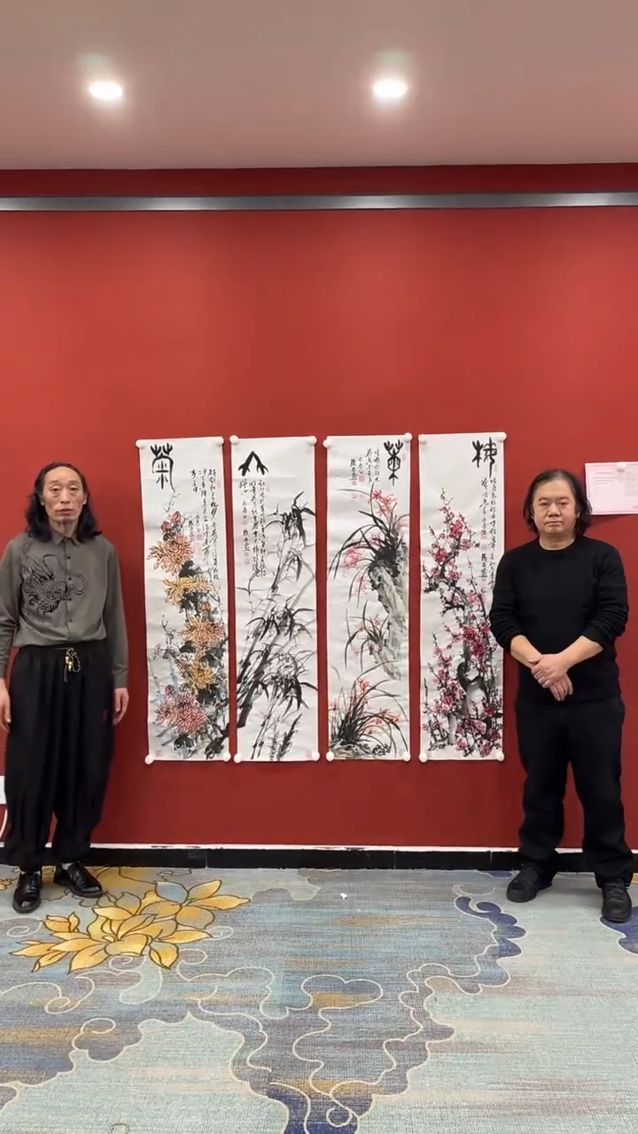 【闪购商品】书法梅兰竹菊四条屏 合作