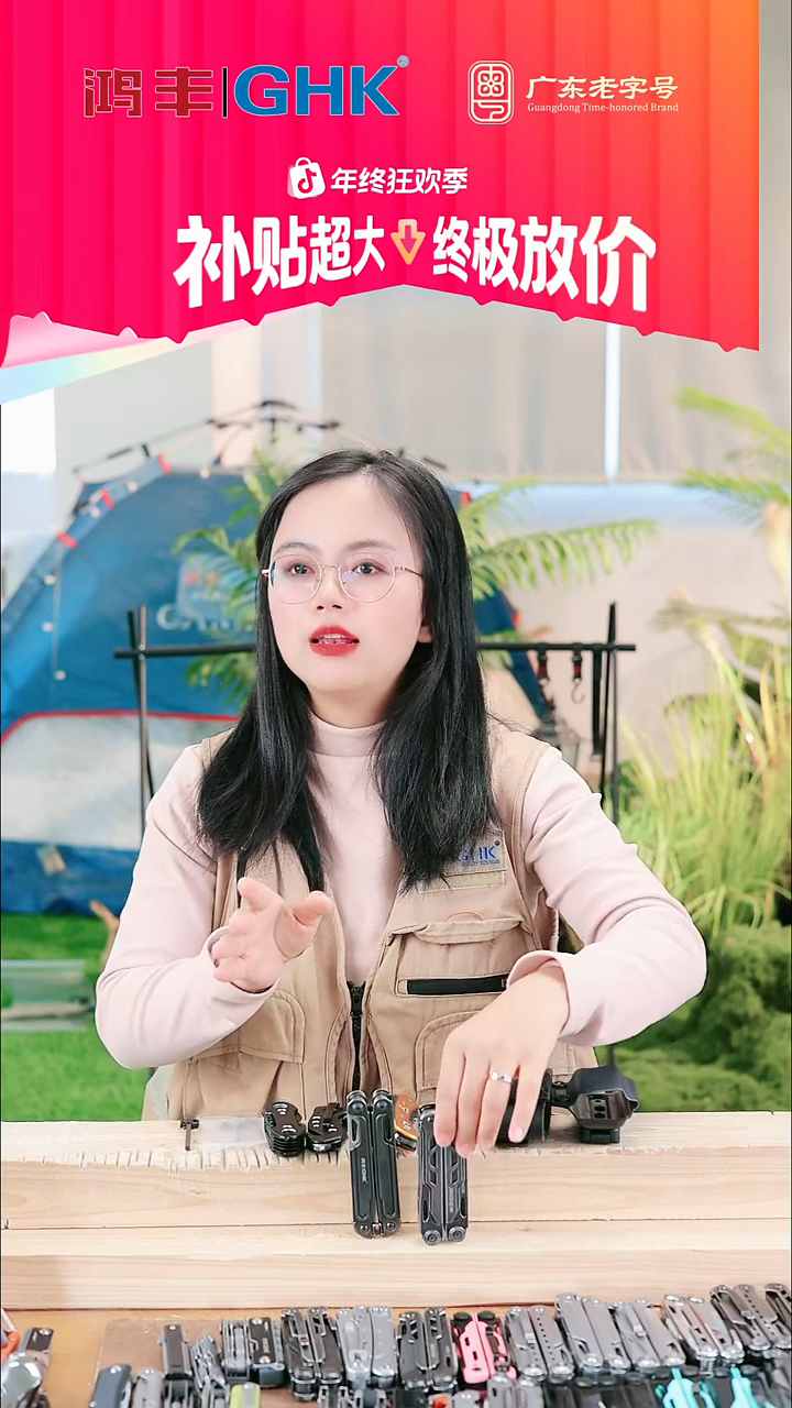 莺歌限时团购价，送10个赠品