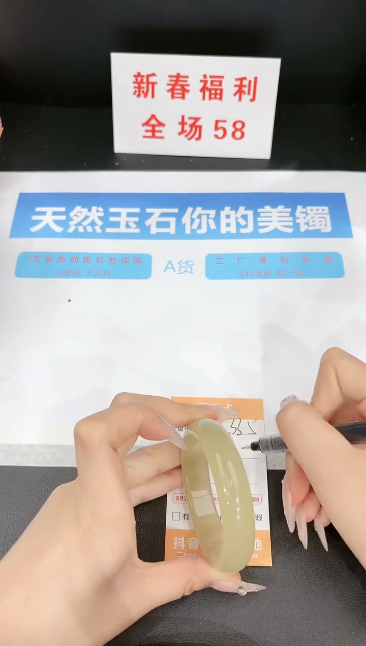 【闪购商品】石英质玉手镯未镶嵌335