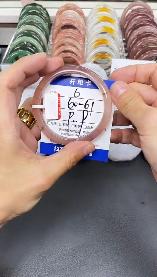 未镶嵌手镯石英质玉6-60