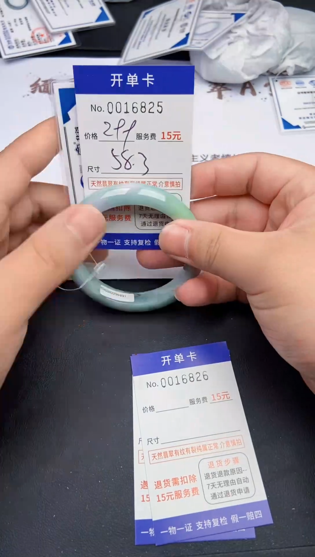 【闪购商品】翡翠手镯翡翠手镯16825