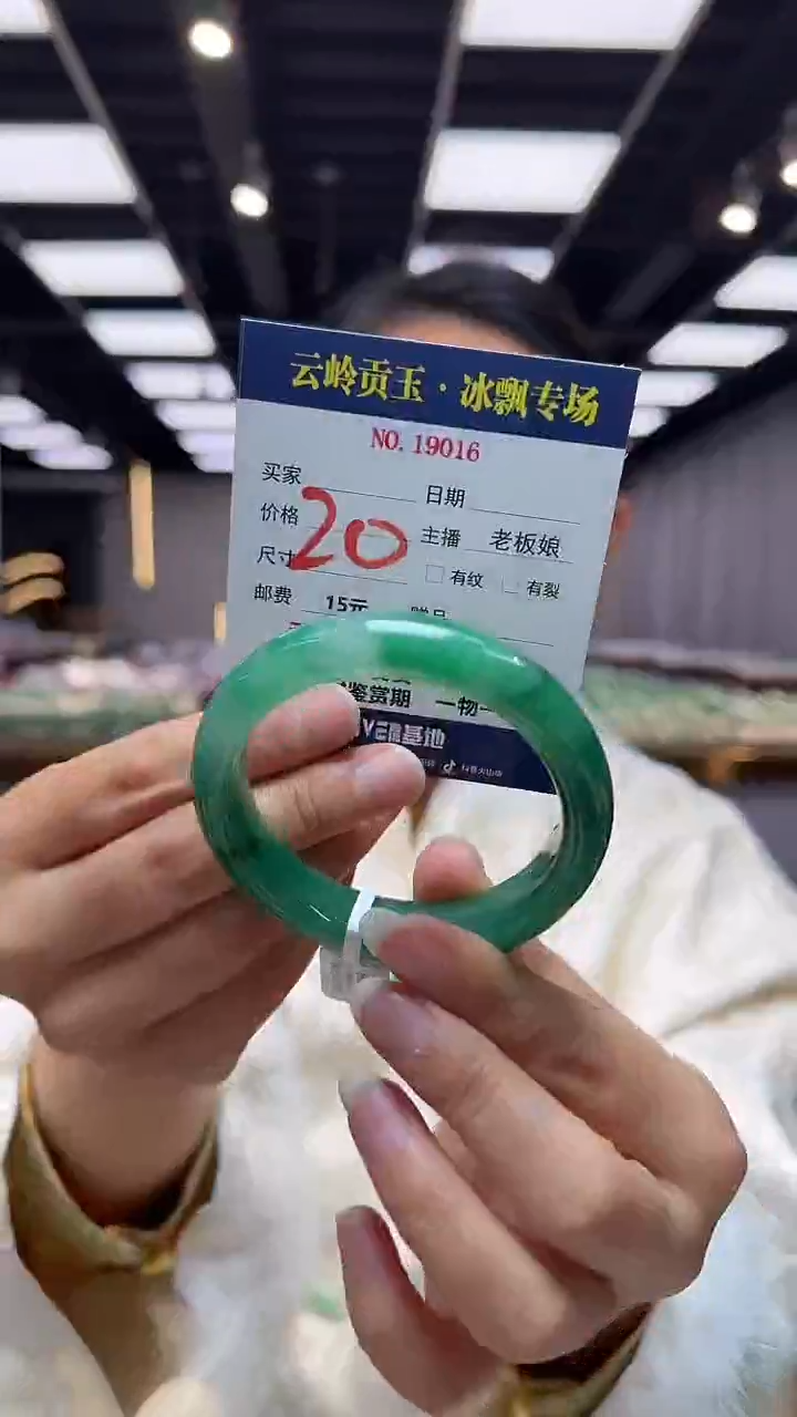 【闪购商品】石英质玉手镯未镶嵌口径57-13.5-9.3