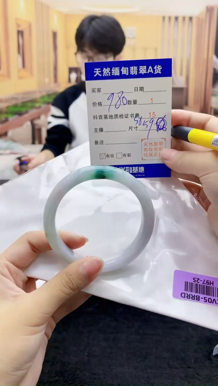 【闪购商品】翡翠手镯未镶嵌   H97-25