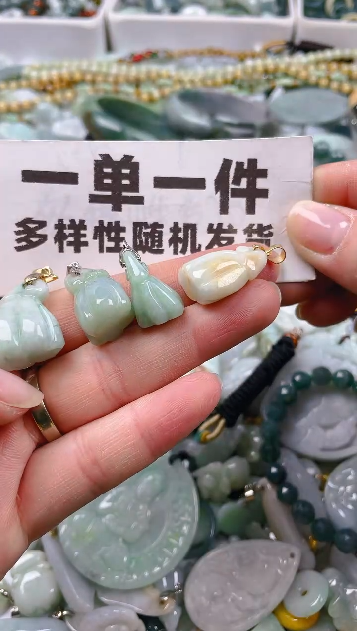 【闪购商品】翡翠颈饰未镶嵌一单一个多样性随机发一件