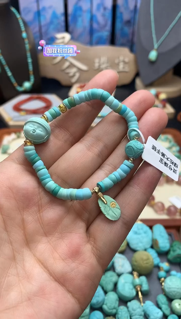 【闪购商品】绿松石手链18K金镶嵌高瓷绿松石大肠手链