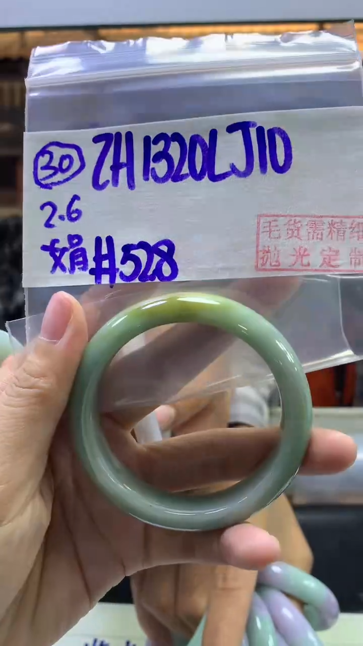 【闪购商品】定制翡翠未镶嵌30手镯52.8+1320元+拍一发一