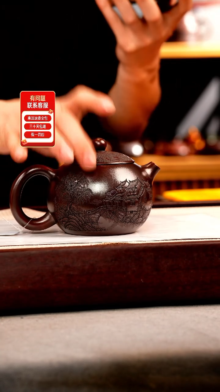 茶壶紫砂古乌泥 西施 楼房