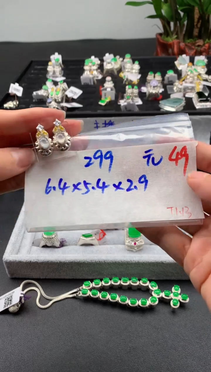 【闪购商品】定制翡翠未镶嵌毛货需精细抛光拍一发一