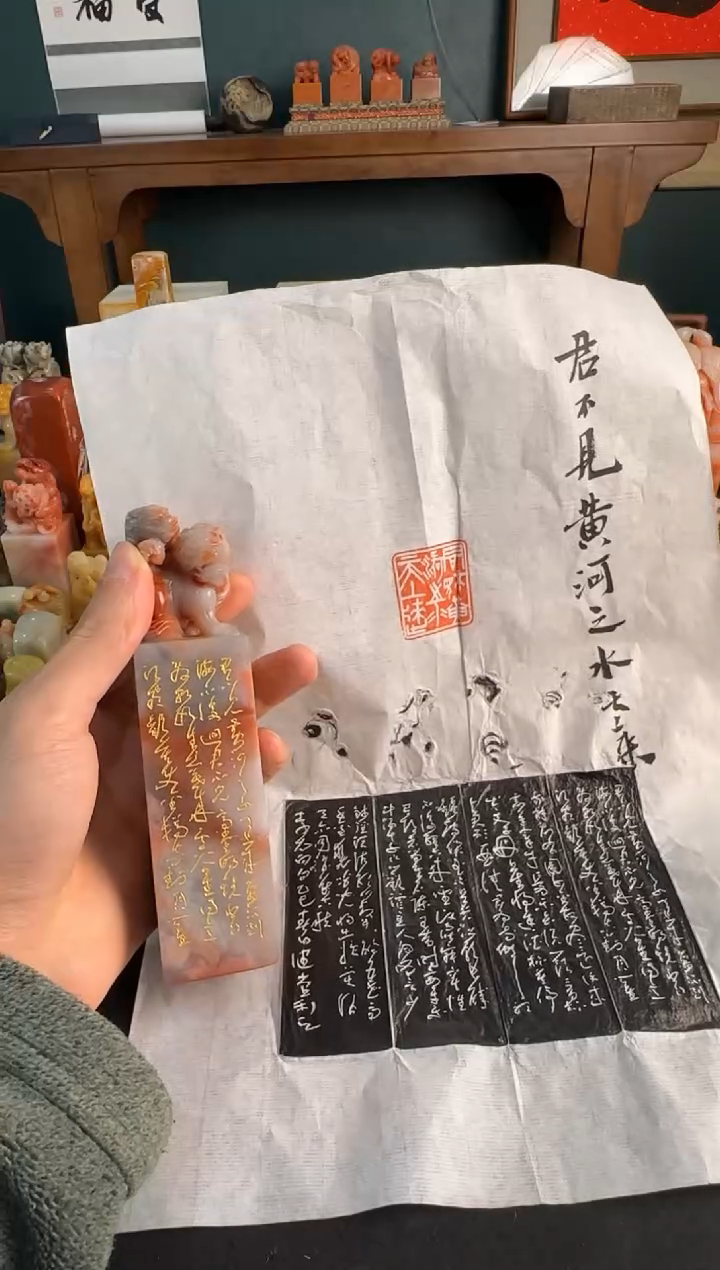 【闪购商品】青田石印石健堂君不见黄河之水天上来