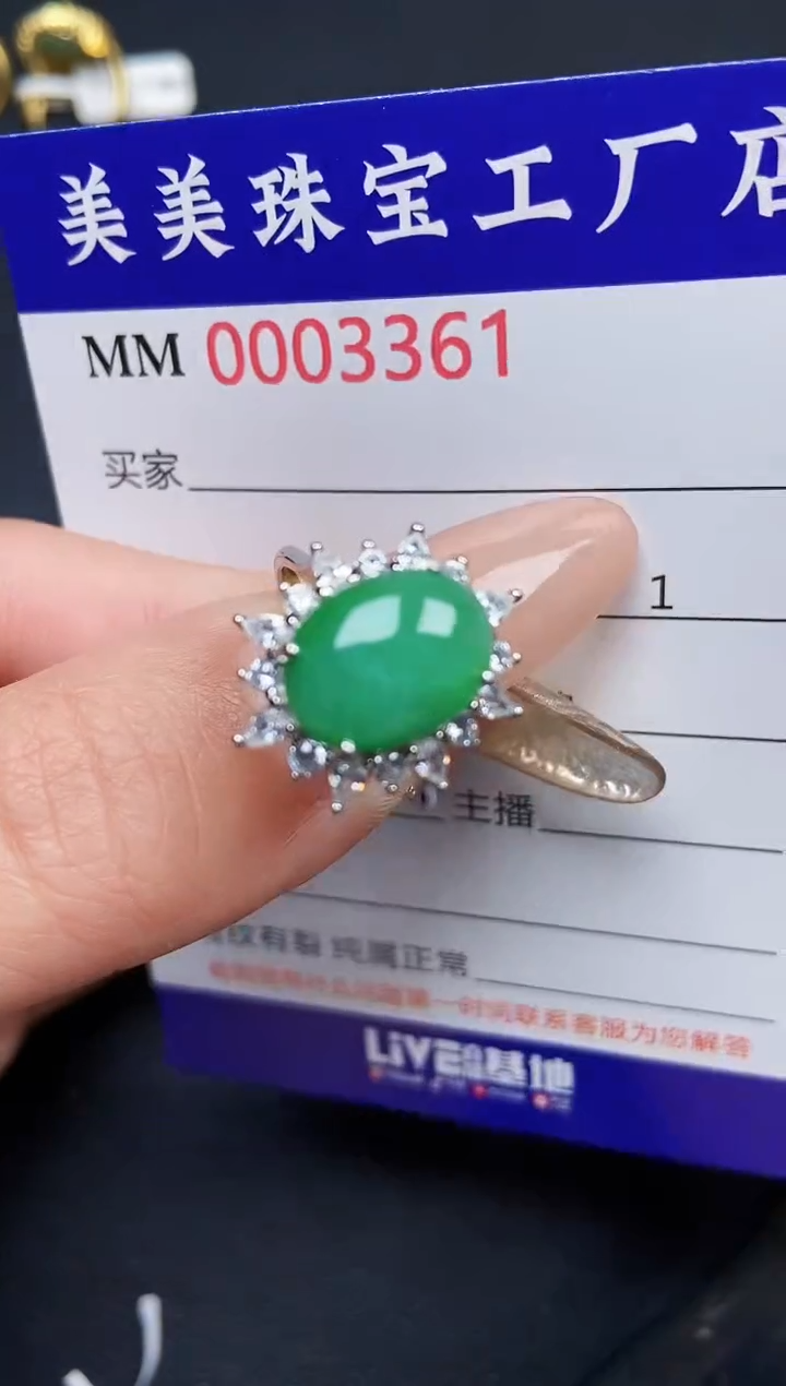 【闪购商品】翡翠颈饰银S925镶嵌3361