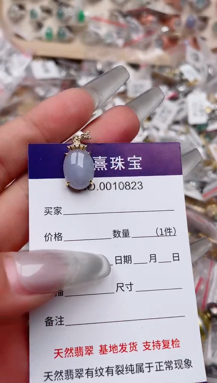【闪购商品】翡翠戒指银S925镶嵌、