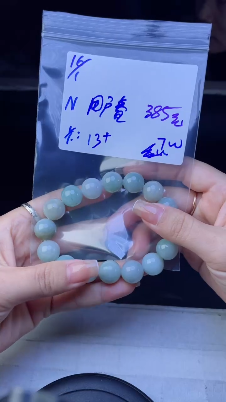 【闪购商品】定制翡翠未镶嵌珠串