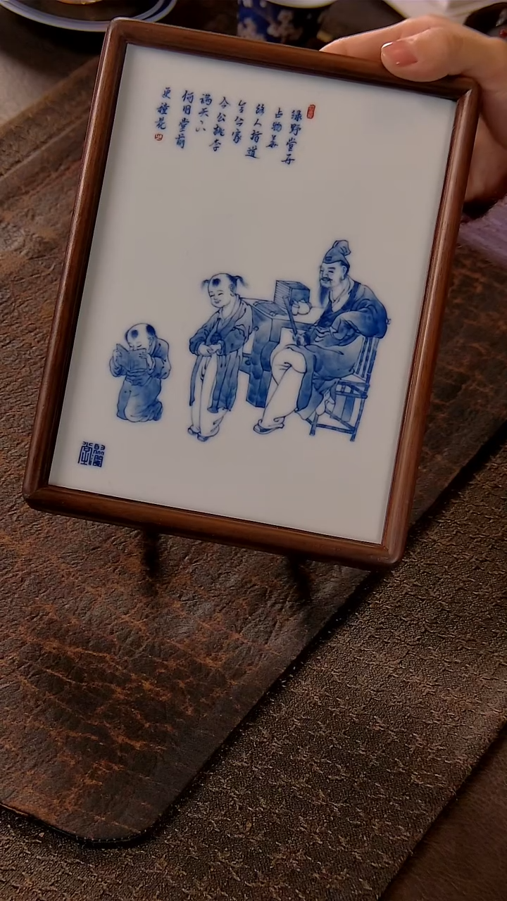 【闪购商品】杯聚澜堂老者教子瓷板画