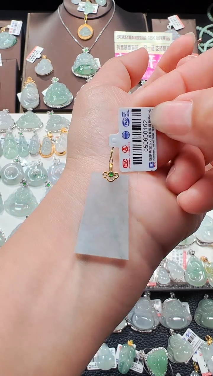 【闪购商品】翡翠吊坠(不含链)18K金镶嵌无事牌吊坠162