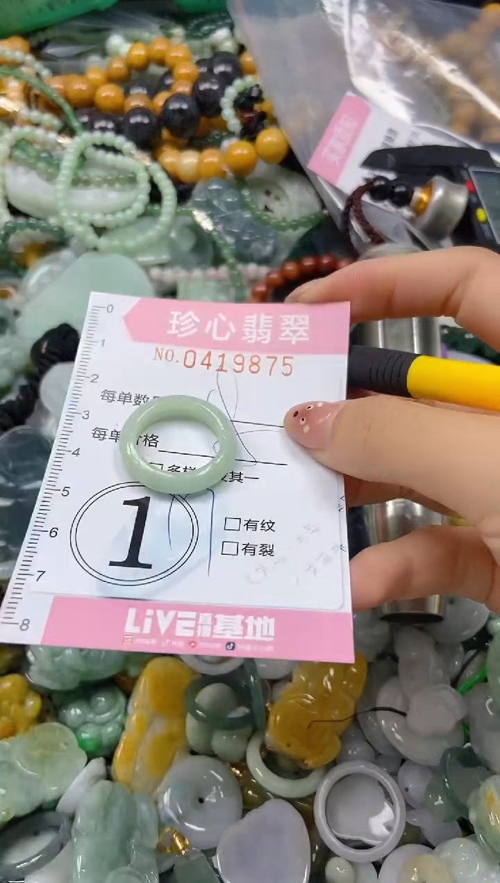 颈饰未镶嵌翡翠闪购0419875