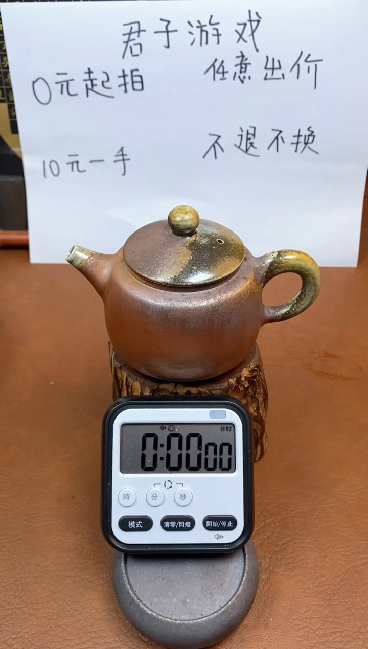【闪购商品】观寂茶器柴烧专拍链接909