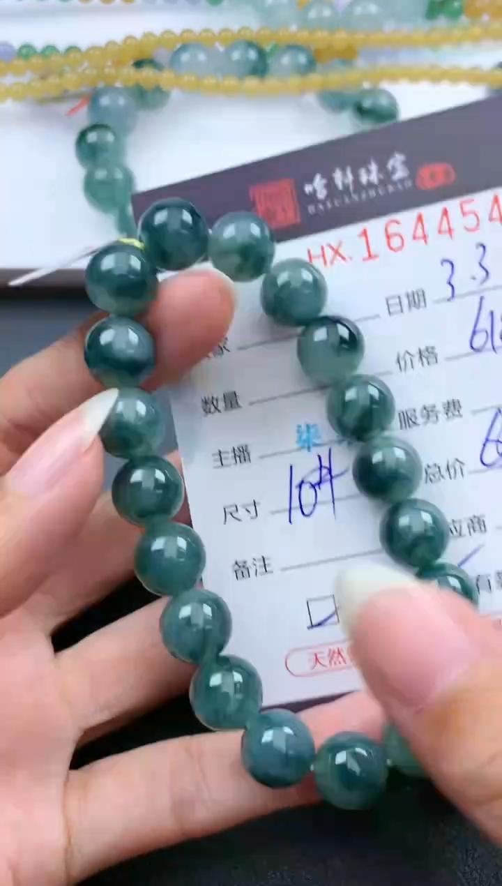 【闪购商品】翡翠挂件未镶嵌哈轩 手串1（有纹有裂）