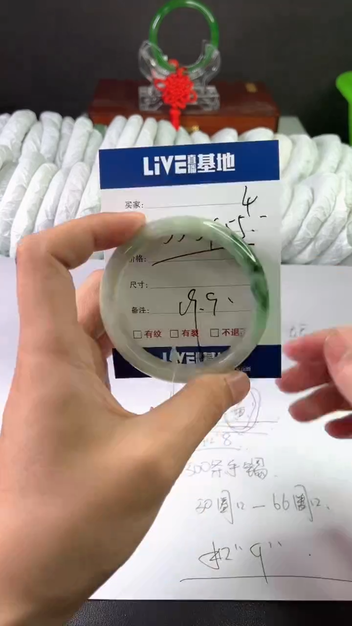 缅风中国风文玩手串手镯