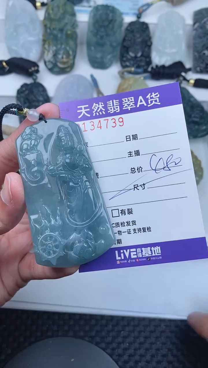 【闪购商品】翡翠颈饰未镶嵌       739