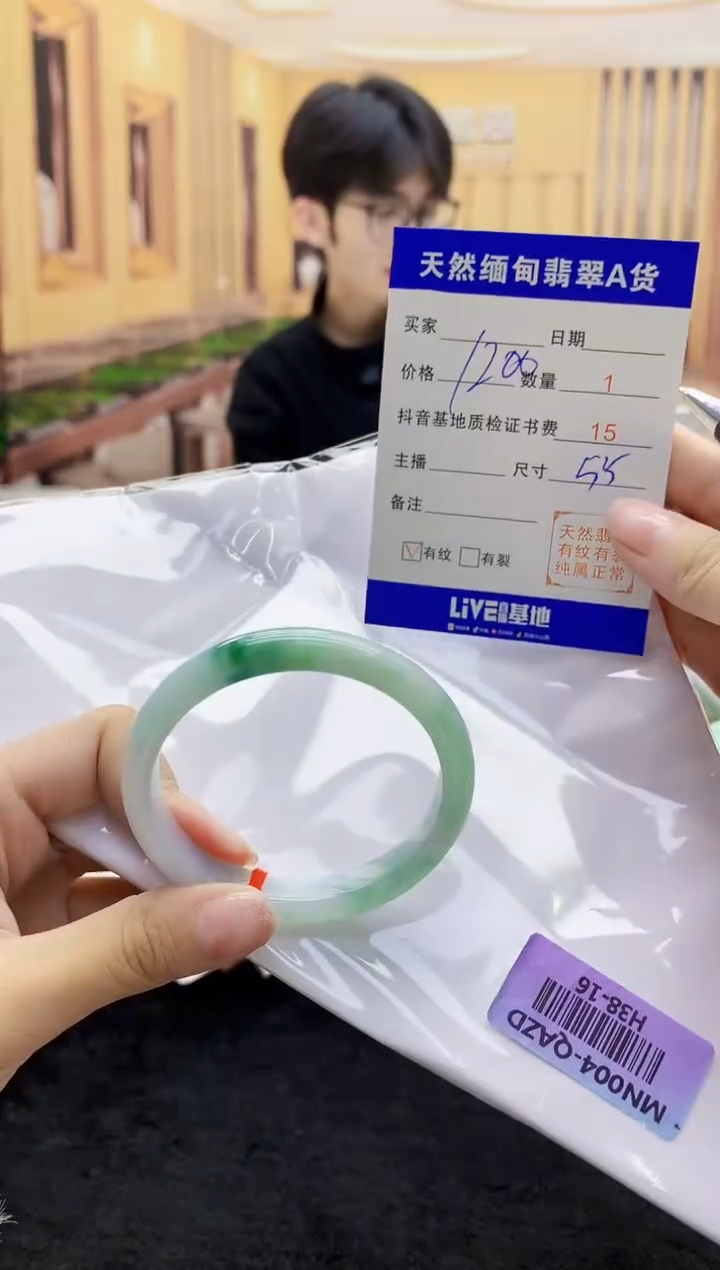 【闪购商品】翡翠手镯未镶嵌    H38-16