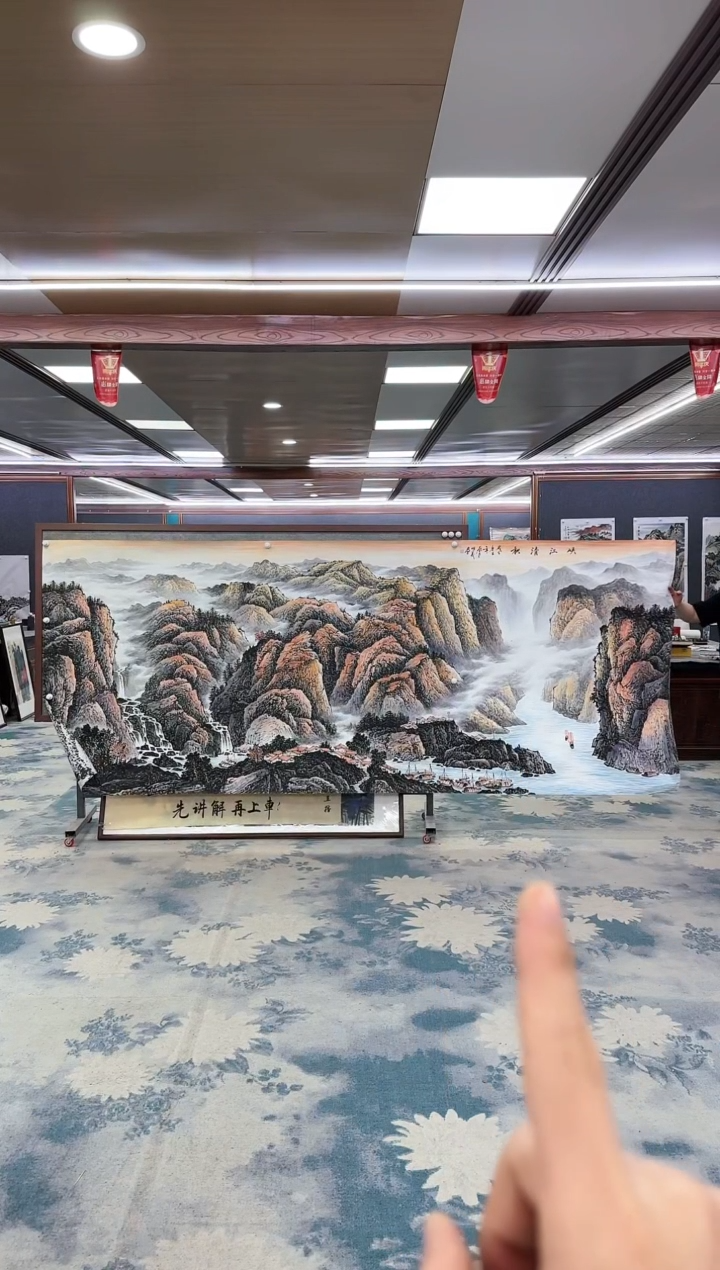 【闪购商品】绘画W-邵明义-大丈二-山水国画