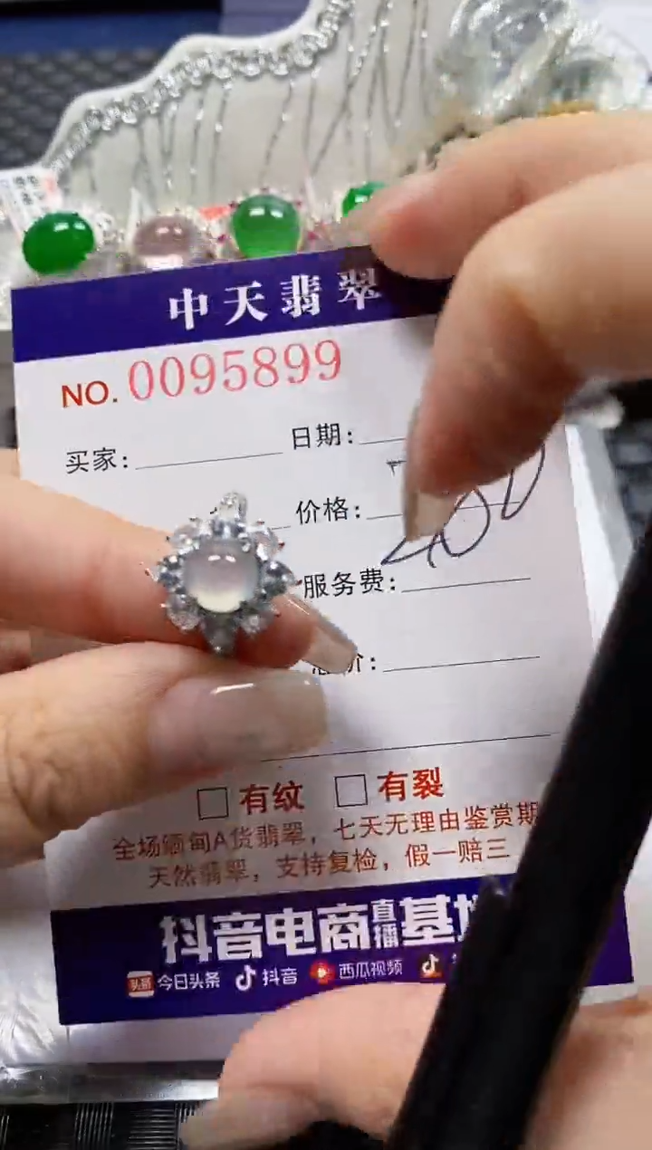 【闪购商品】翡翠戒指银S925镶嵌5899