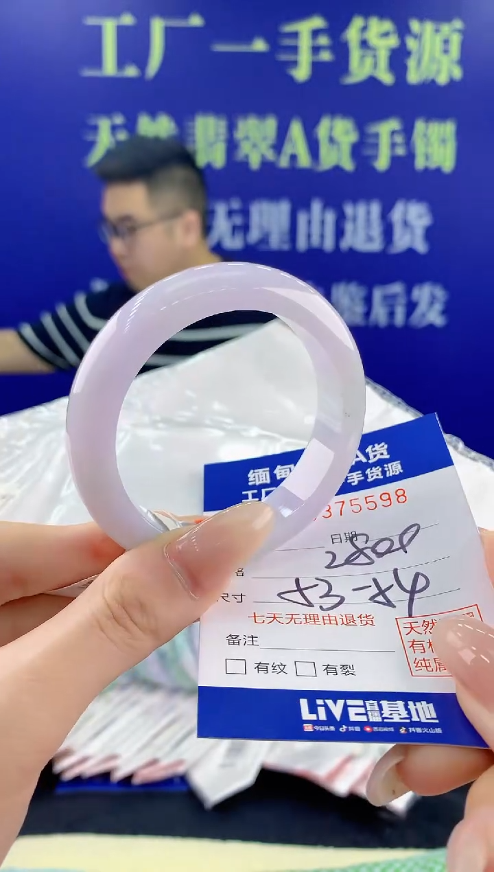 【闪购商品】翡翠手镯未镶嵌98天然翡翠A货