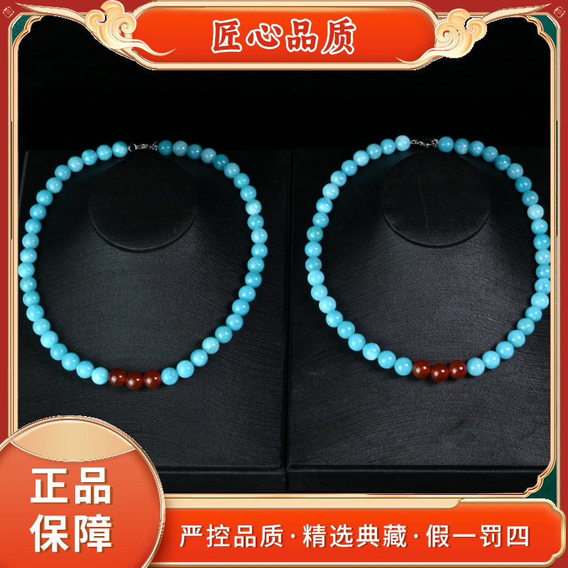 【金凤凰珠宝】ML2982精美玛利亚蓝石英岩玉颈饰-多样性只发一件