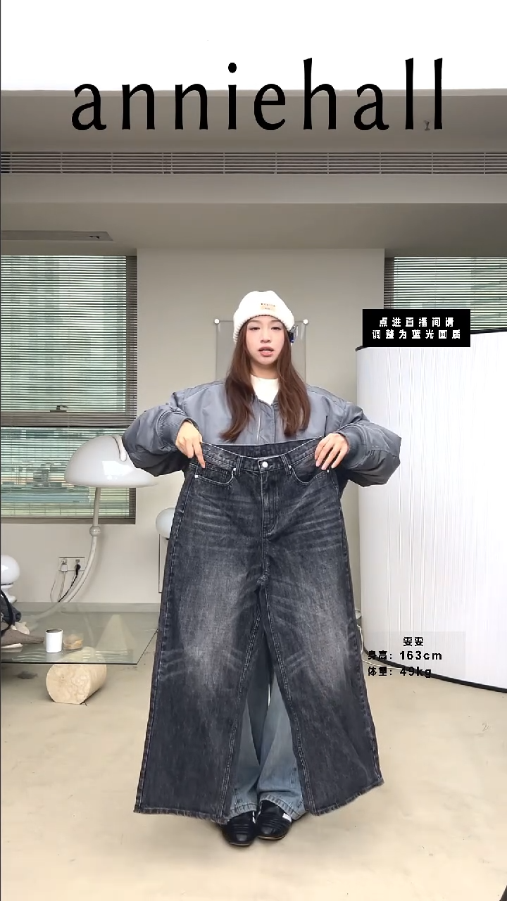 黑色水洗牛仔裤 裤长101 腰围37 臀围52（理性下单不退换）