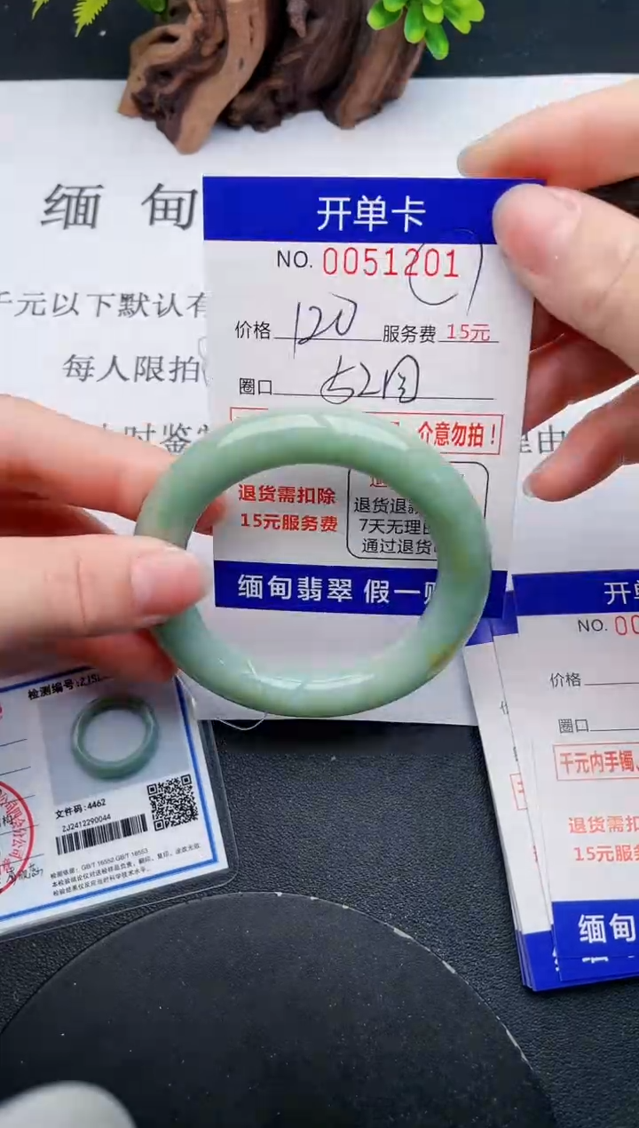 【闪购商品】01丽致优雅手镯时尚百搭