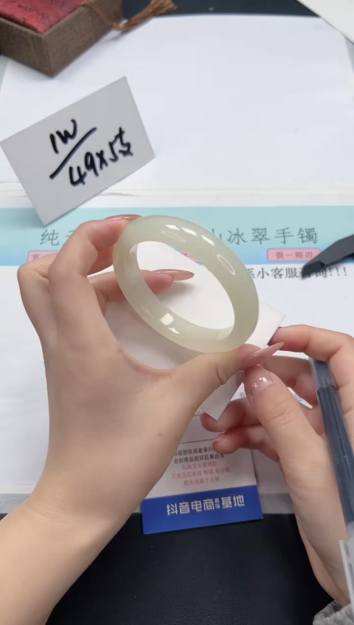 【闪购商品】石英质玉未镶嵌手镯A125-56