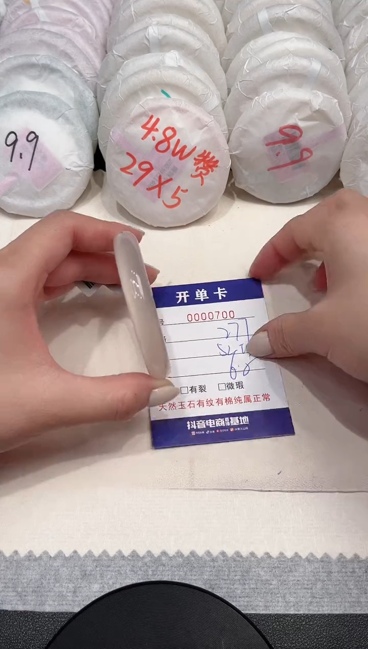 【闪购商品】玛瑙/玉髓手镯未镶嵌700