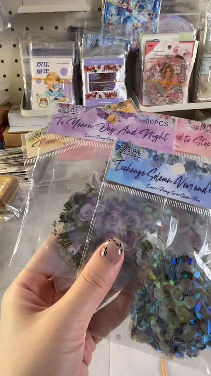 爱意四起贴纸 6包