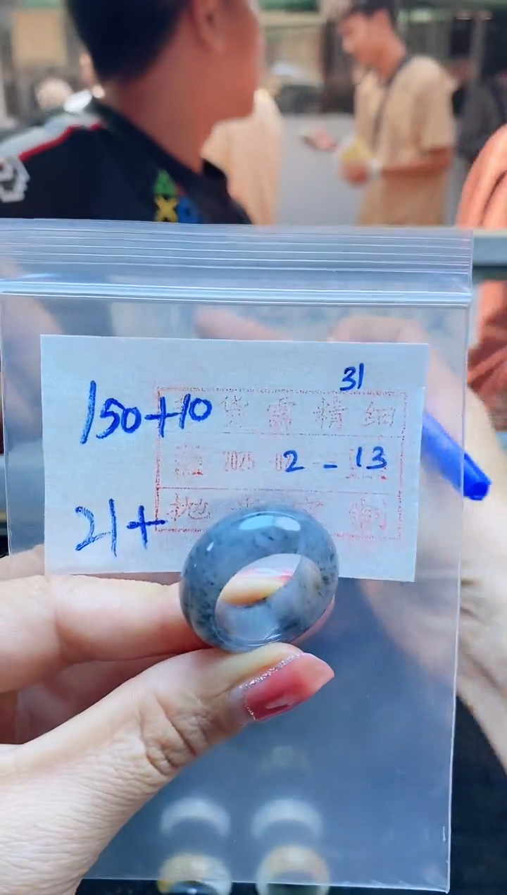 【闪购商品】定制翡翠未镶嵌戒圈150元21+#毛货需精细抛光