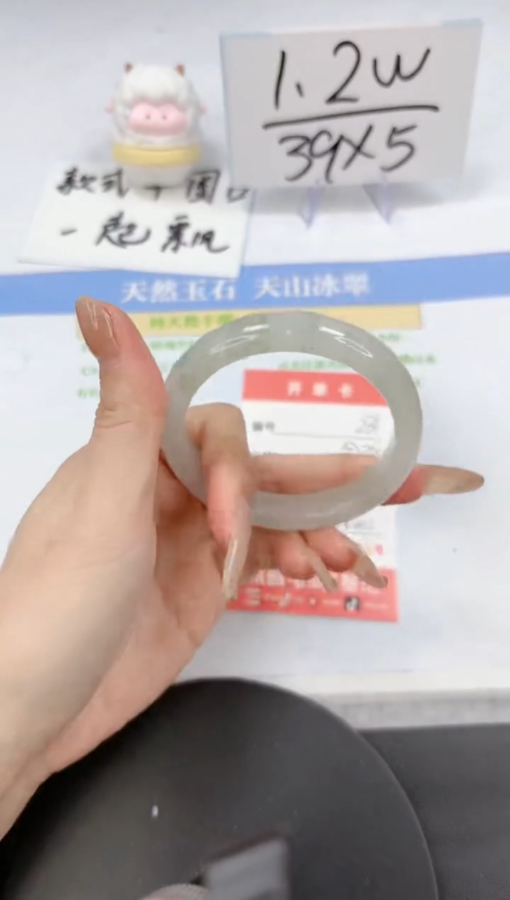 【闪购商品】石英质玉手镯未镶嵌A231-53-54