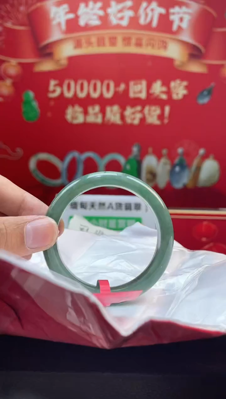 【闪购商品】翡翠手镯未镶嵌3手镯