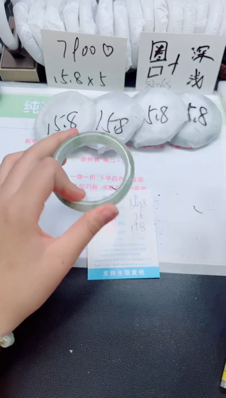 石英质玉手镯未镶嵌b428-56