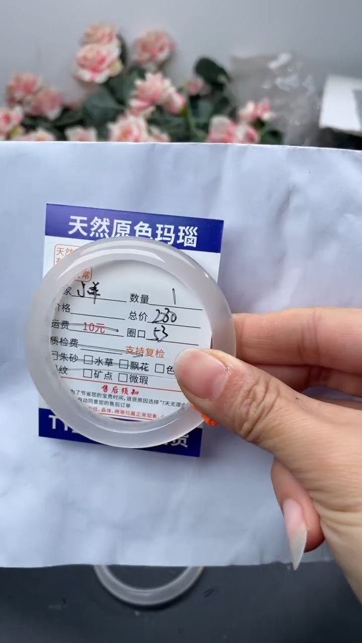 手镯玛瑙/玉髓未镶嵌1