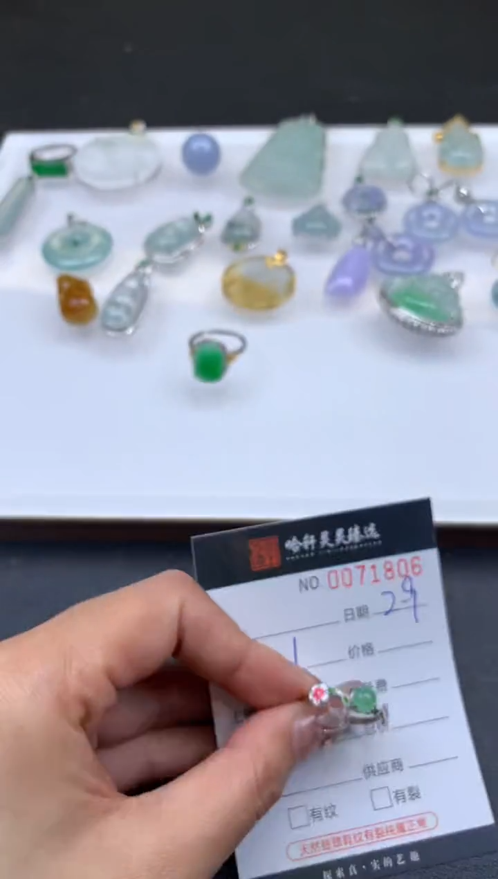 【闪购商品】翡翠挂件未镶嵌哈轩 戒指1