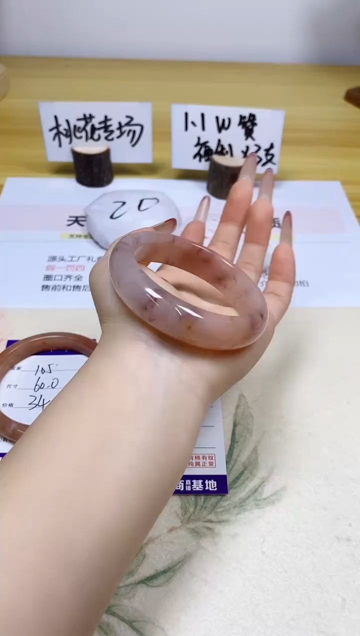 【闪购商品】石英质玉手镯合金106/55