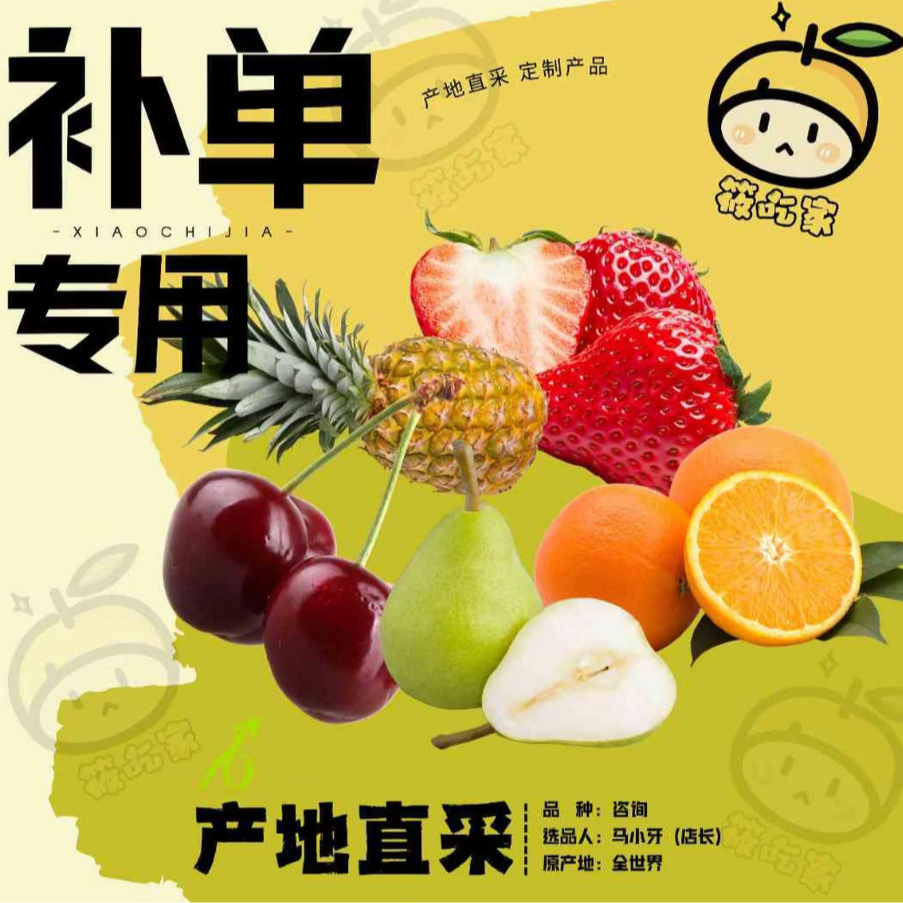 【泰国！直达毕节！金枕！】核小鲜榴莲·一果一重金枕泰国