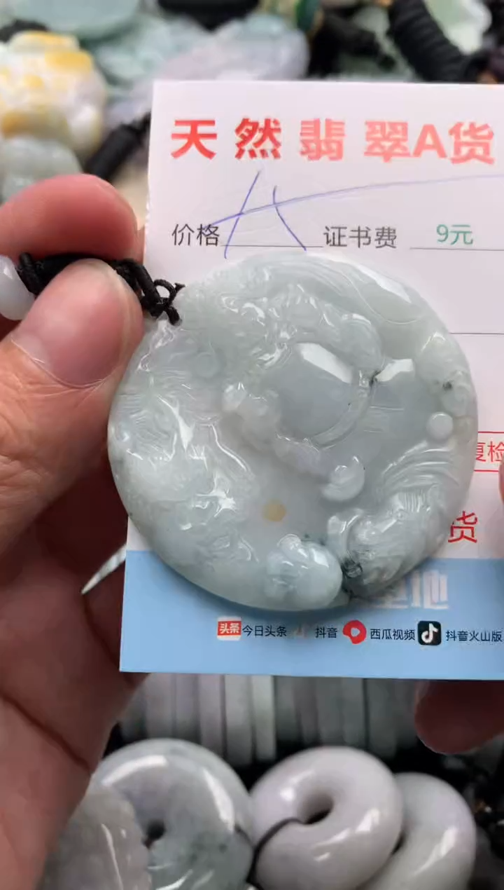 【闪购商品】翡翠吊坠(不含链)未镶嵌1