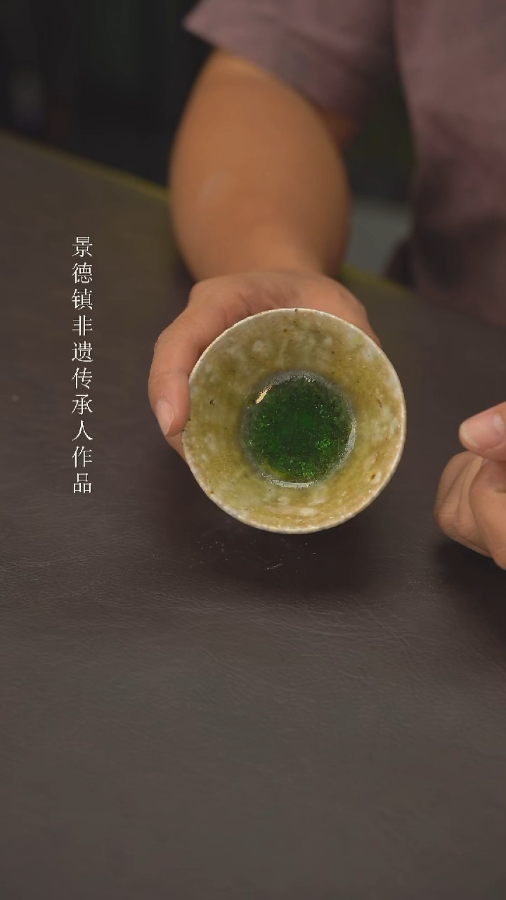 老柴叶烧景德镇制  410