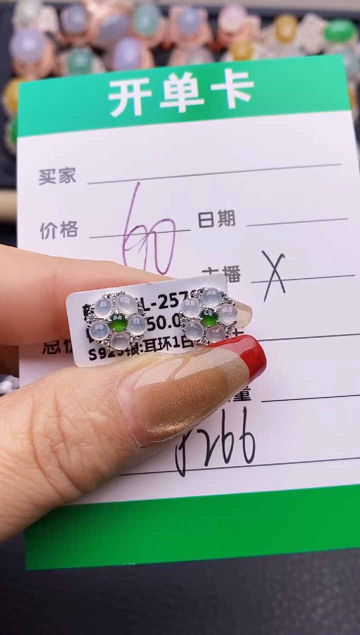 【闪购商品】翡翠戒指银S925镶嵌8266