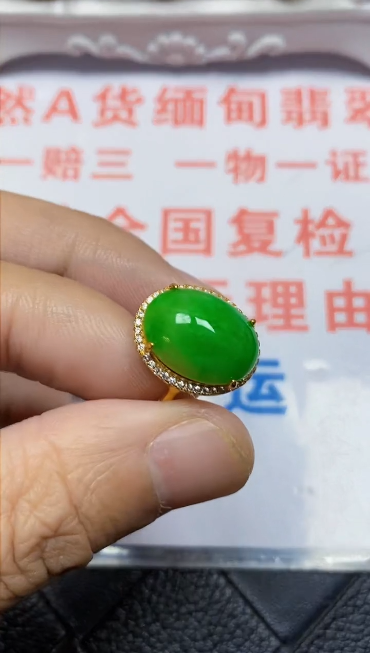 【闪购商品】翡翠戒指银S925镶嵌/2365