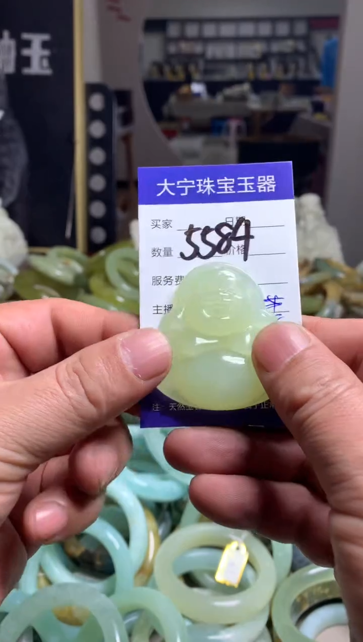 【闪购商品】蛇纹石玉颈饰未镶嵌5584